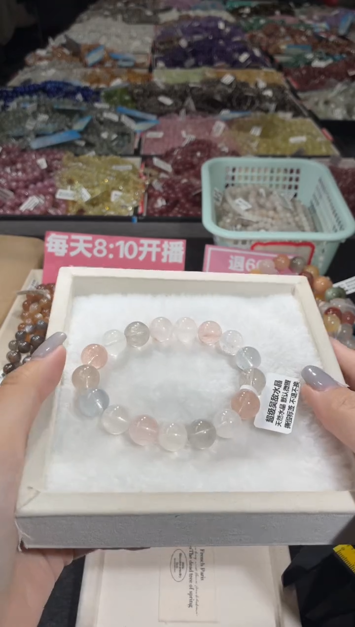 未镶嵌手链水晶125号 多样性发一Y  12+