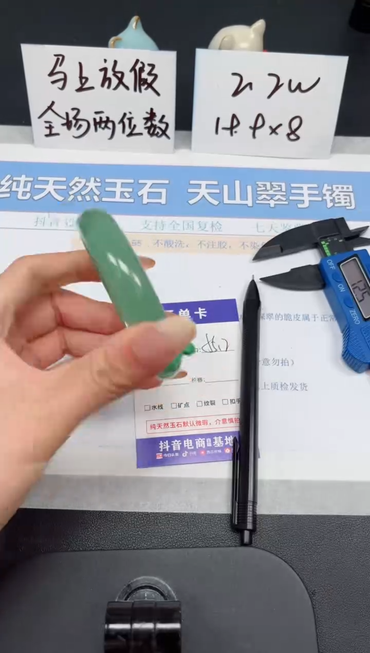 【闪购商品】石英质玉手镯未镶嵌K59-55