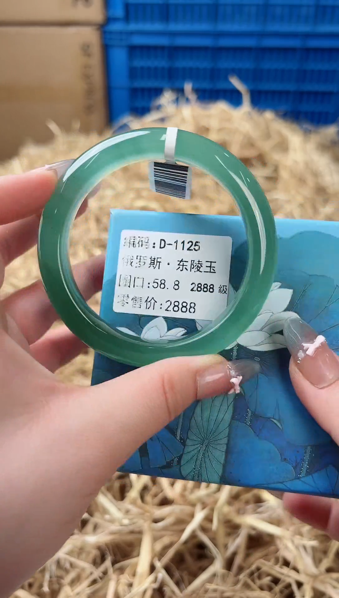 未镶嵌手镯石英质玉D-1125