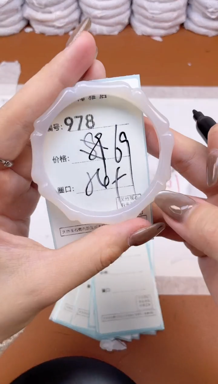 【闪购商品】玛瑙/玉髓手镯未镶嵌978