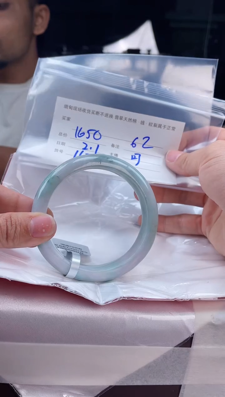 【闪购商品】定制翡翠手镯未镶嵌毛货手镯需精细抛光/62