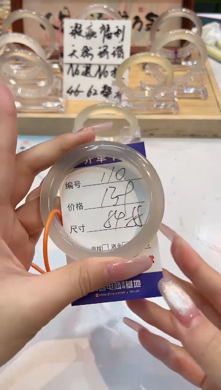 【闪购商品】玛瑙/玉髓手镯未镶嵌110-54+L马黑1瑕L-L