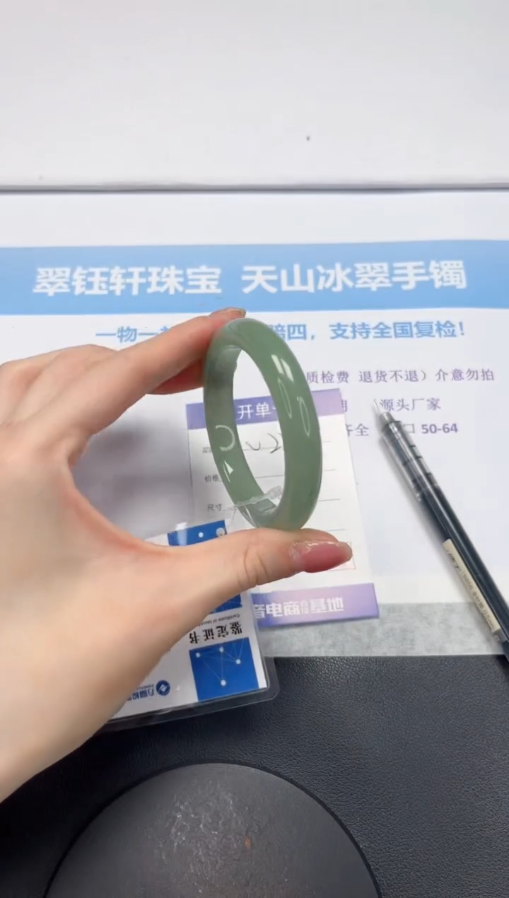 石英质玉手镯未镶嵌V223-54