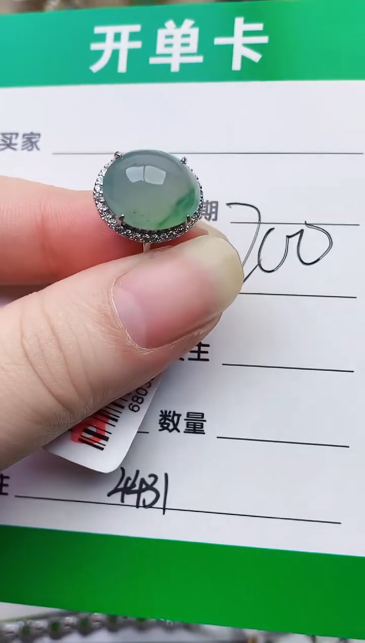 颈饰银S925镶嵌翡翠4431