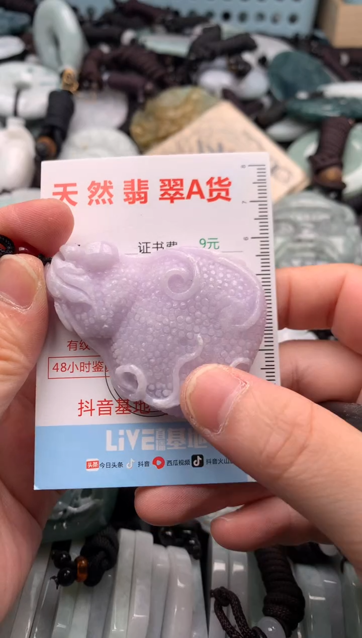 翡翠未镶嵌吊坠(不含链)1