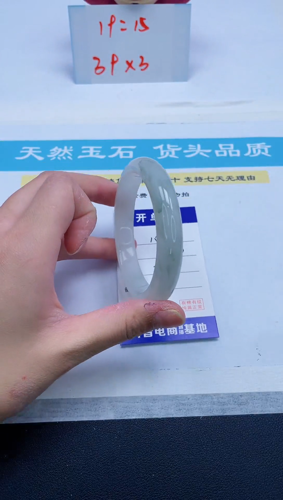 【闪购商品】石英质玉手镯未镶嵌10/58.2