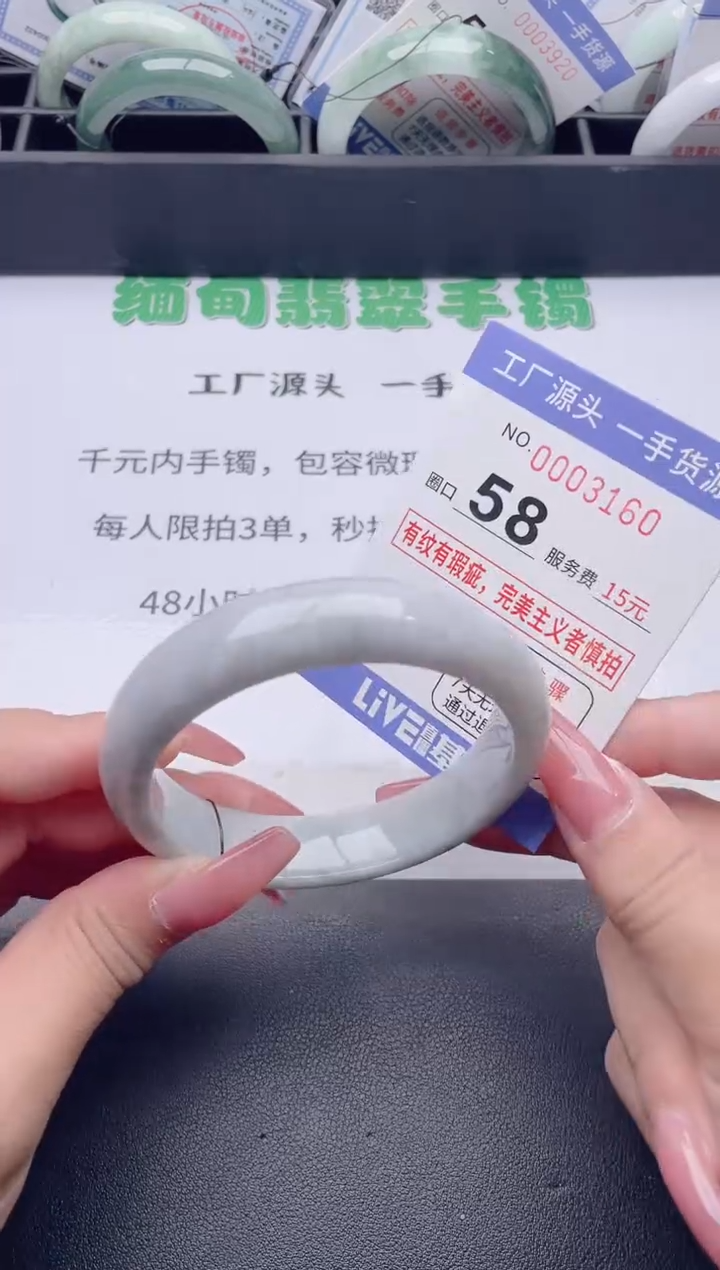 未镶嵌手镯翡翠翡翠手镯未镶嵌