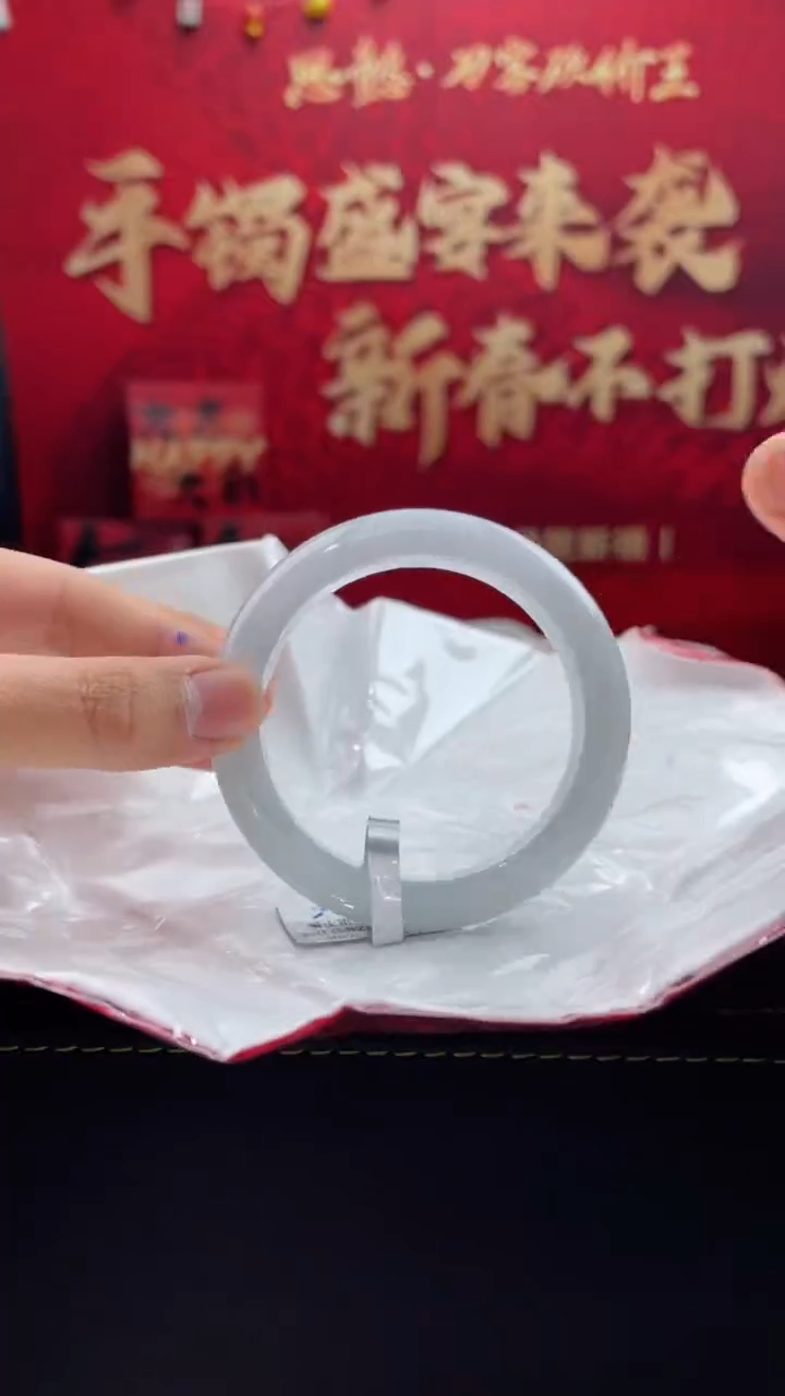 【闪购商品】翡翠手镯未镶嵌24翡翠手镯