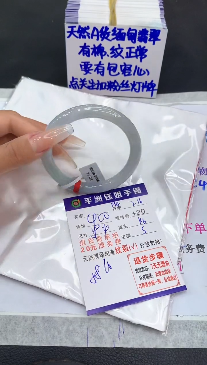 【闪购商品】翡翠手镯未镶嵌11111111111