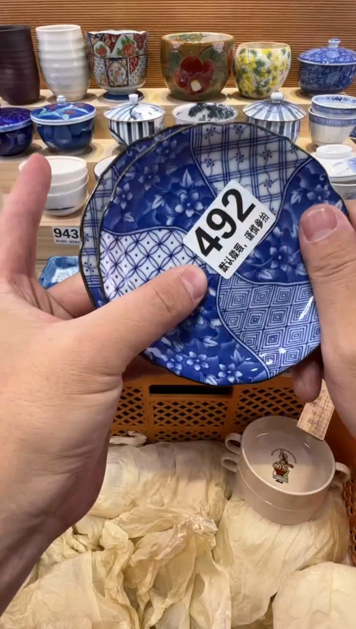 夏*F瓷器瓷器瓷器瓷器瓷器瓷器