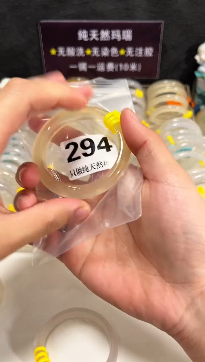 手镯玛瑙/玉髓未镶嵌l****^294