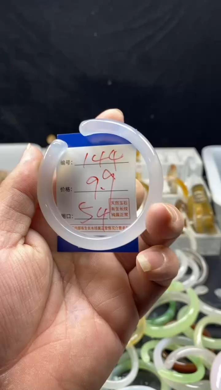 手镯玛瑙/玉髓未镶嵌144