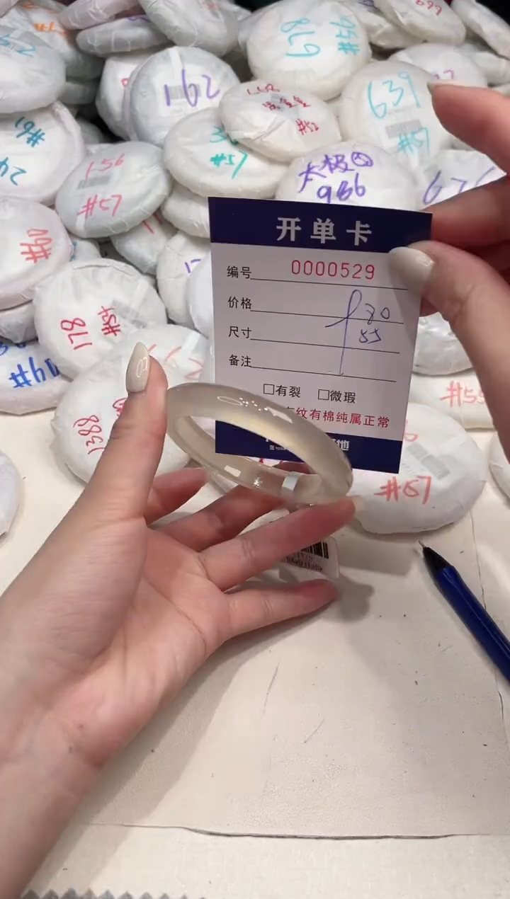 【闪购商品】玛瑙/玉髓手镯未镶嵌529