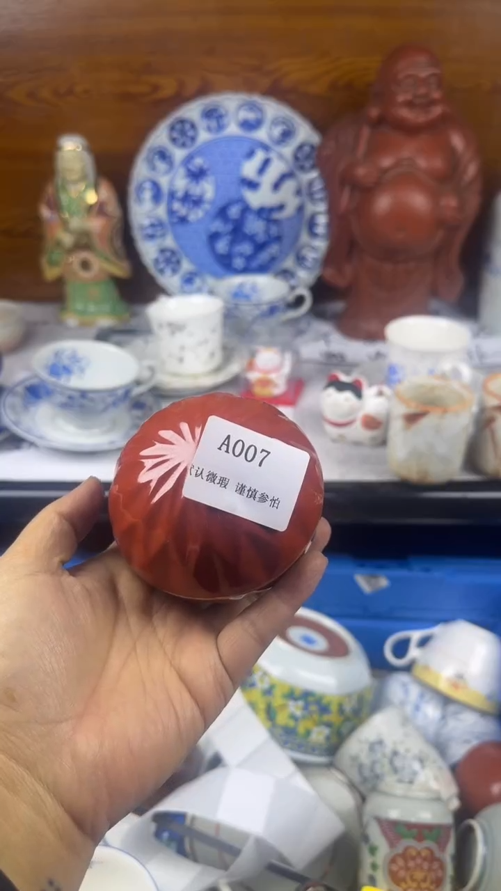 其他陶无***尽定向