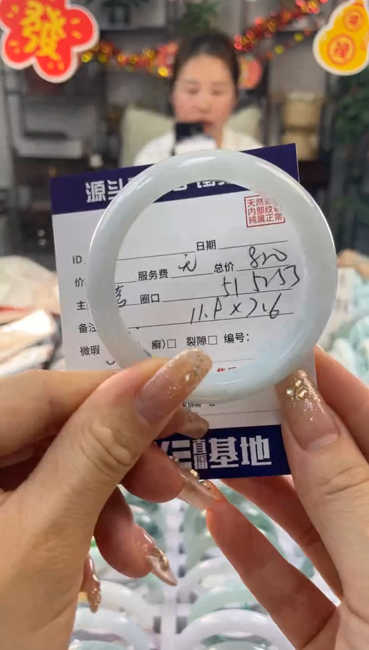【闪购商品】翡翠手镯未镶嵌1111111111111111111
