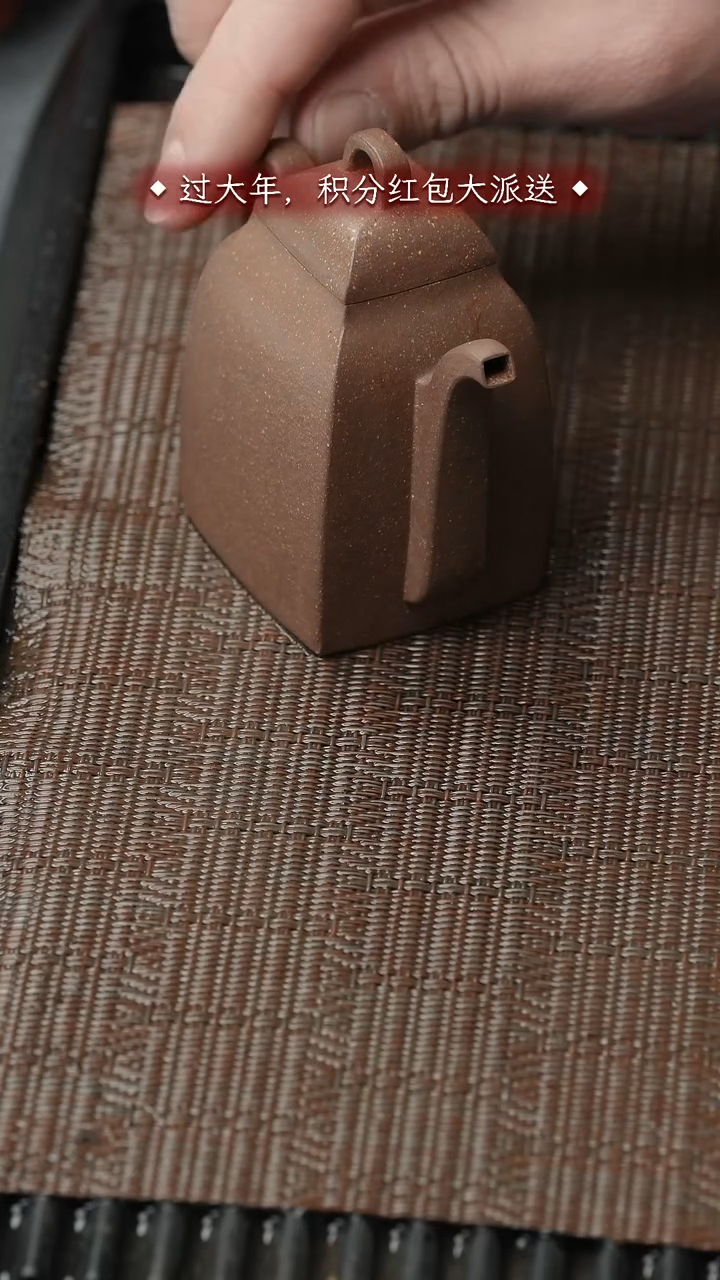 【闪购商品】紫砂茶壶五堂 砺成汉方