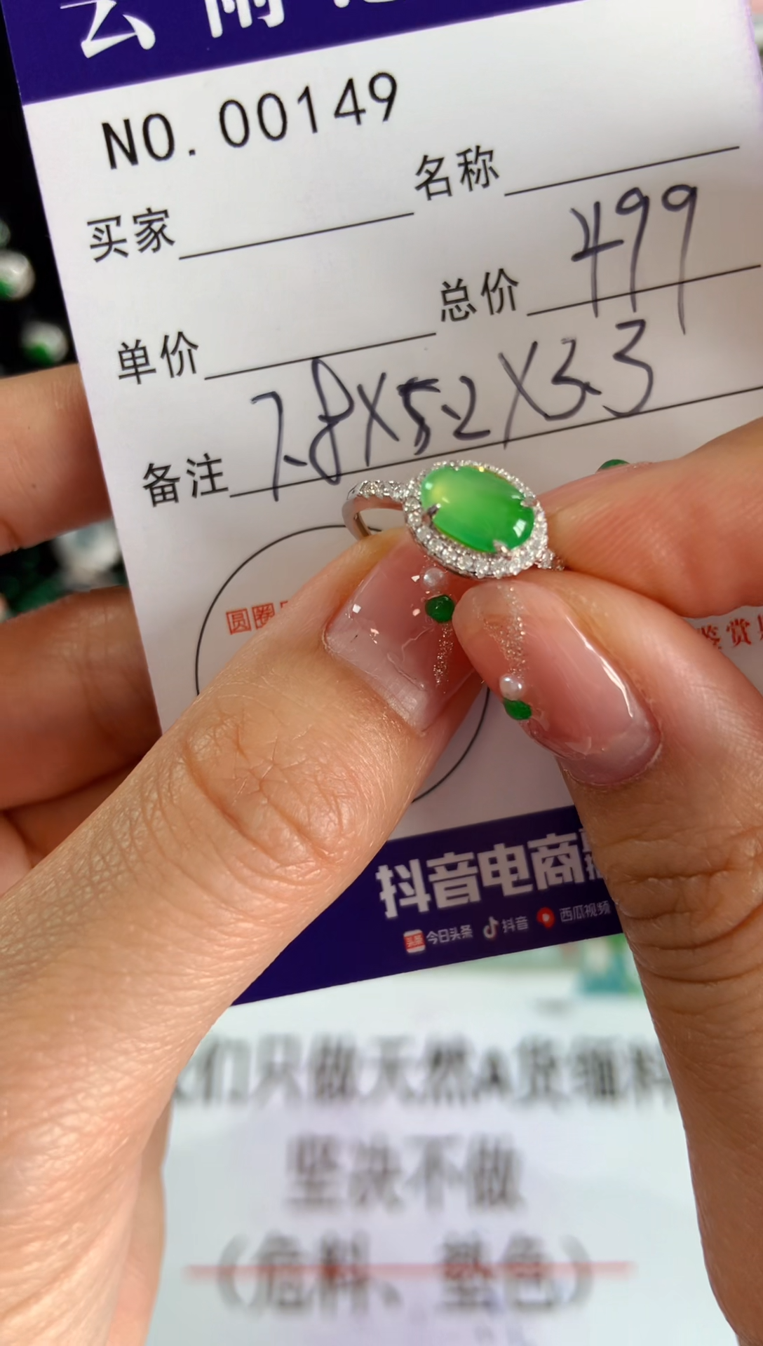 【闪购商品】翡翠戒指银S925镶嵌翡翠