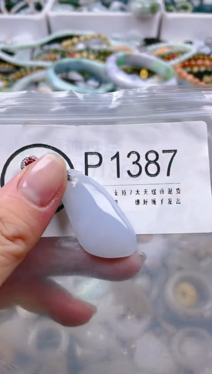 【闪购商品】翡翠颈饰未镶嵌/P/翡翠A货一图一物
