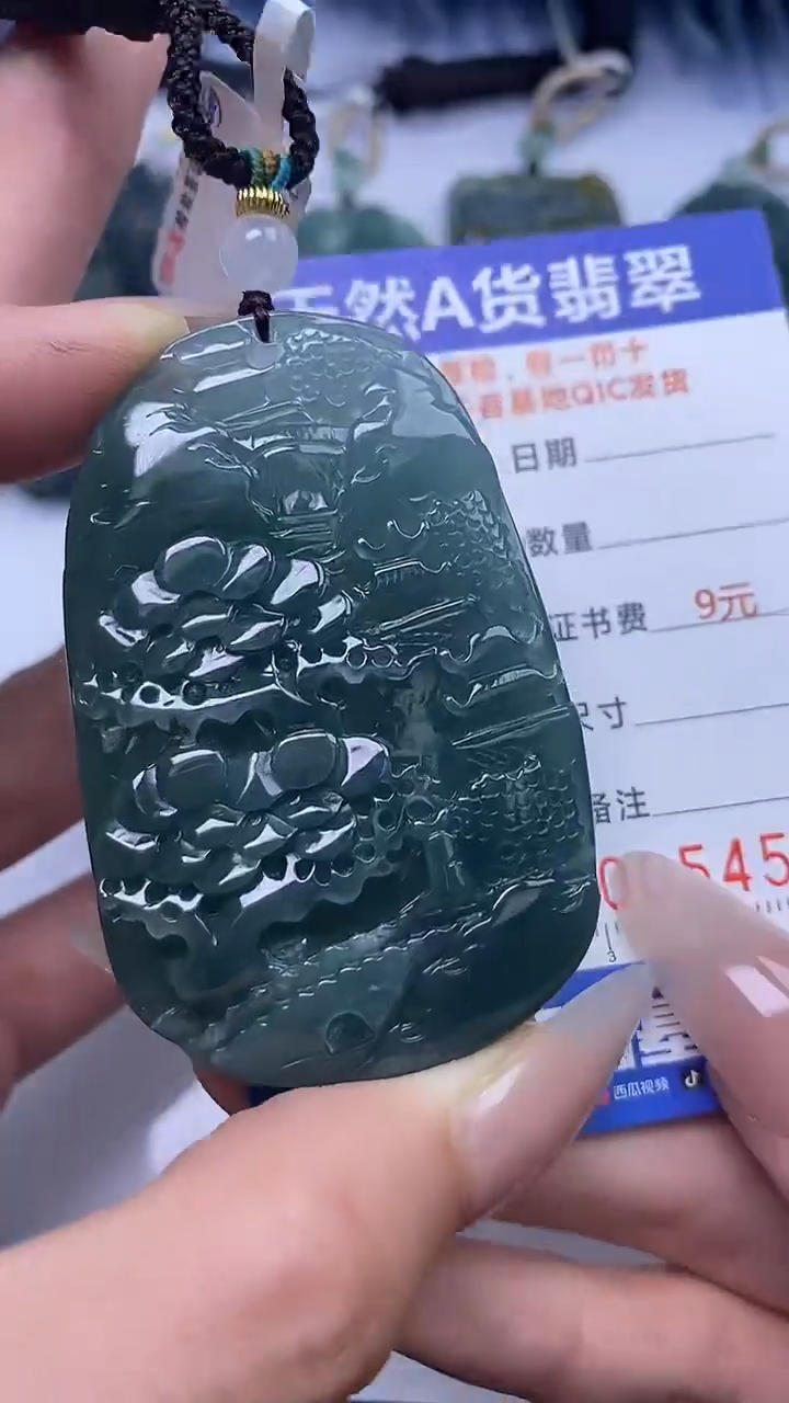 【闪购商品】翡翠颈饰未镶嵌A货翡翠4509