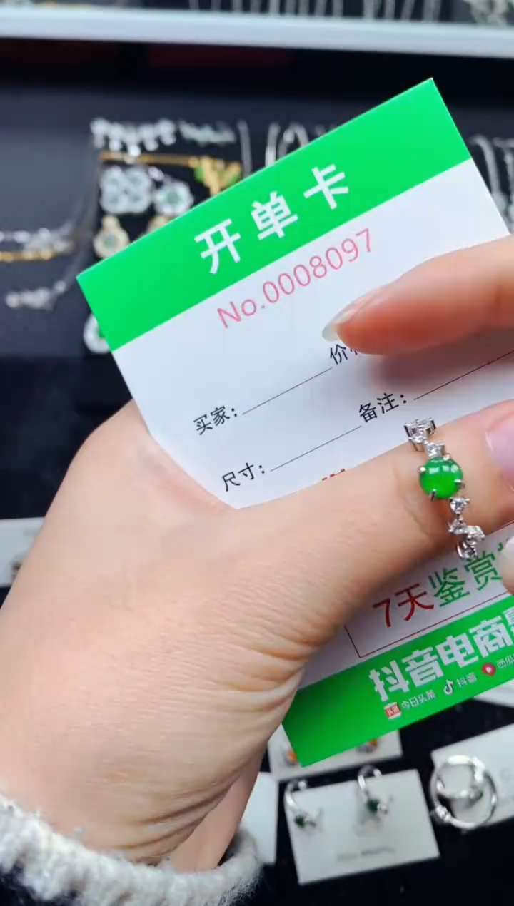 【闪购商品】翡翠戒指银S925镶嵌8097