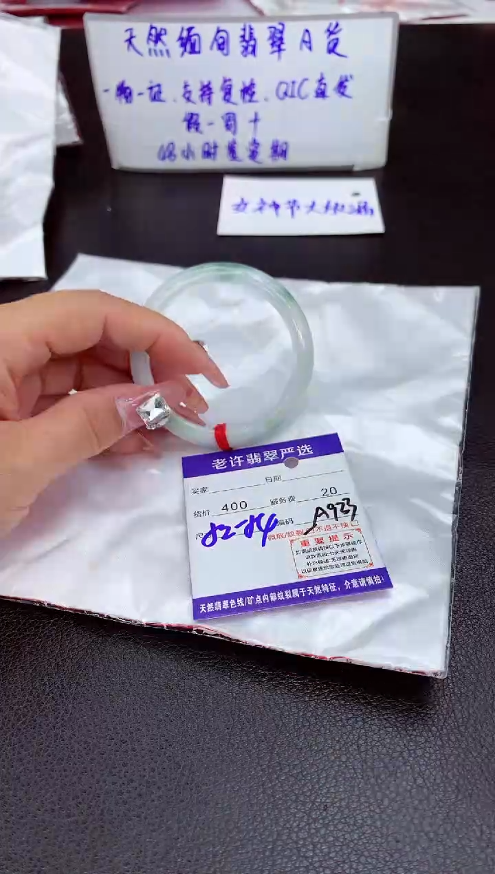 【闪购商品】翡翠手镯未镶嵌11111111