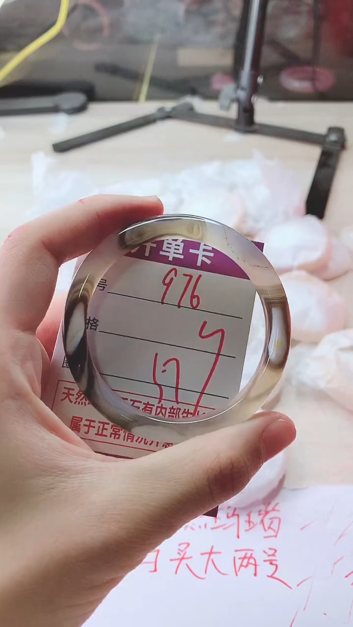 手镯玛瑙/玉髓未镶嵌976