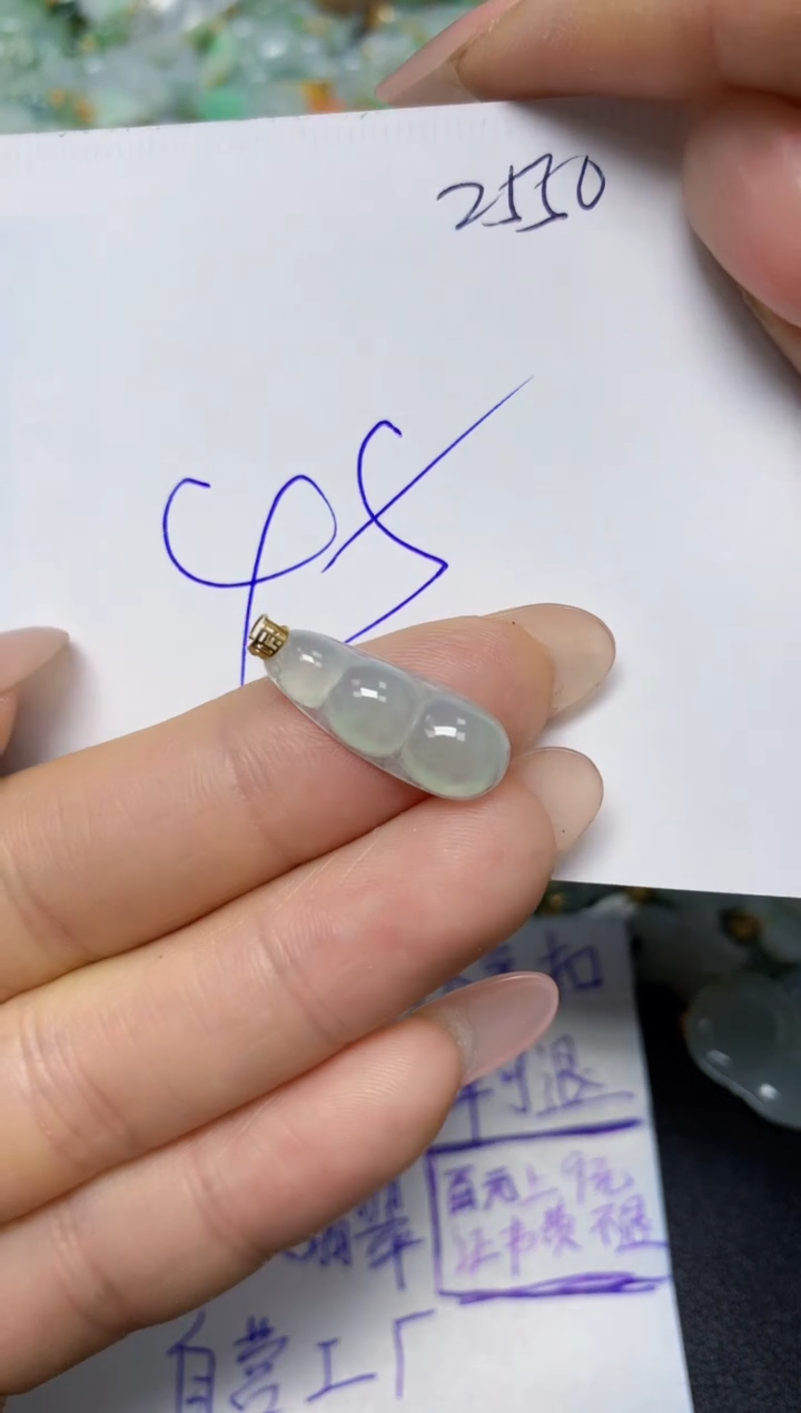 【闪购商品】翡翠挂件18K金镶嵌 天然翡翠A货