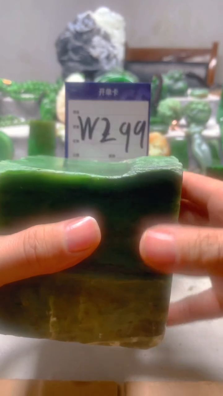 【闪购商品】和田玉珠宝半成品未镶嵌1