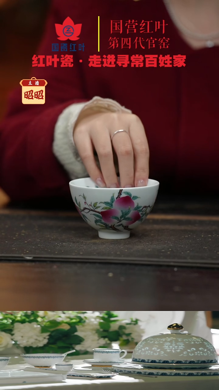 陶瓷1个正价粉彩九桃五福鸡心杯