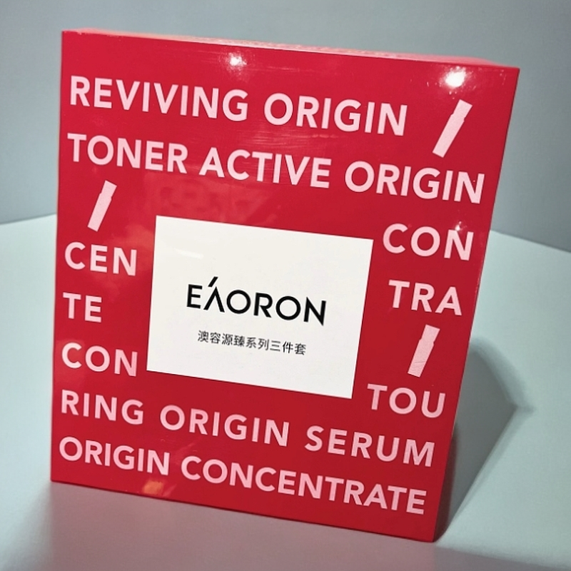  【DL东来】超市爆款 奥容三件套礼盒装