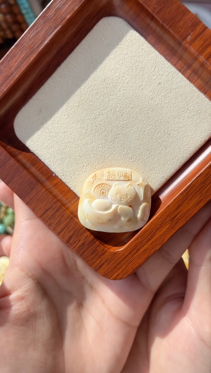 【闪购商品】蜜蜡裸石未镶嵌招财牌牌