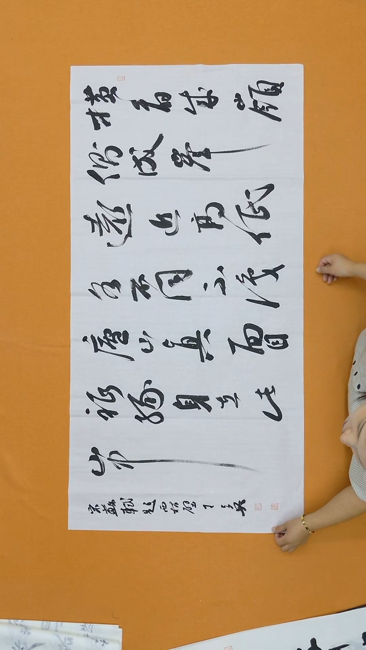 书法王占英  黑龙江理S   138*68cm