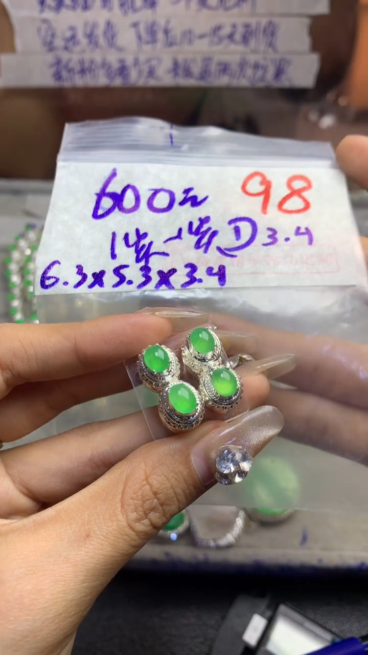 【闪购商品】定制翡翠未镶嵌毛货需精细抛光多样性发货拍一发一
