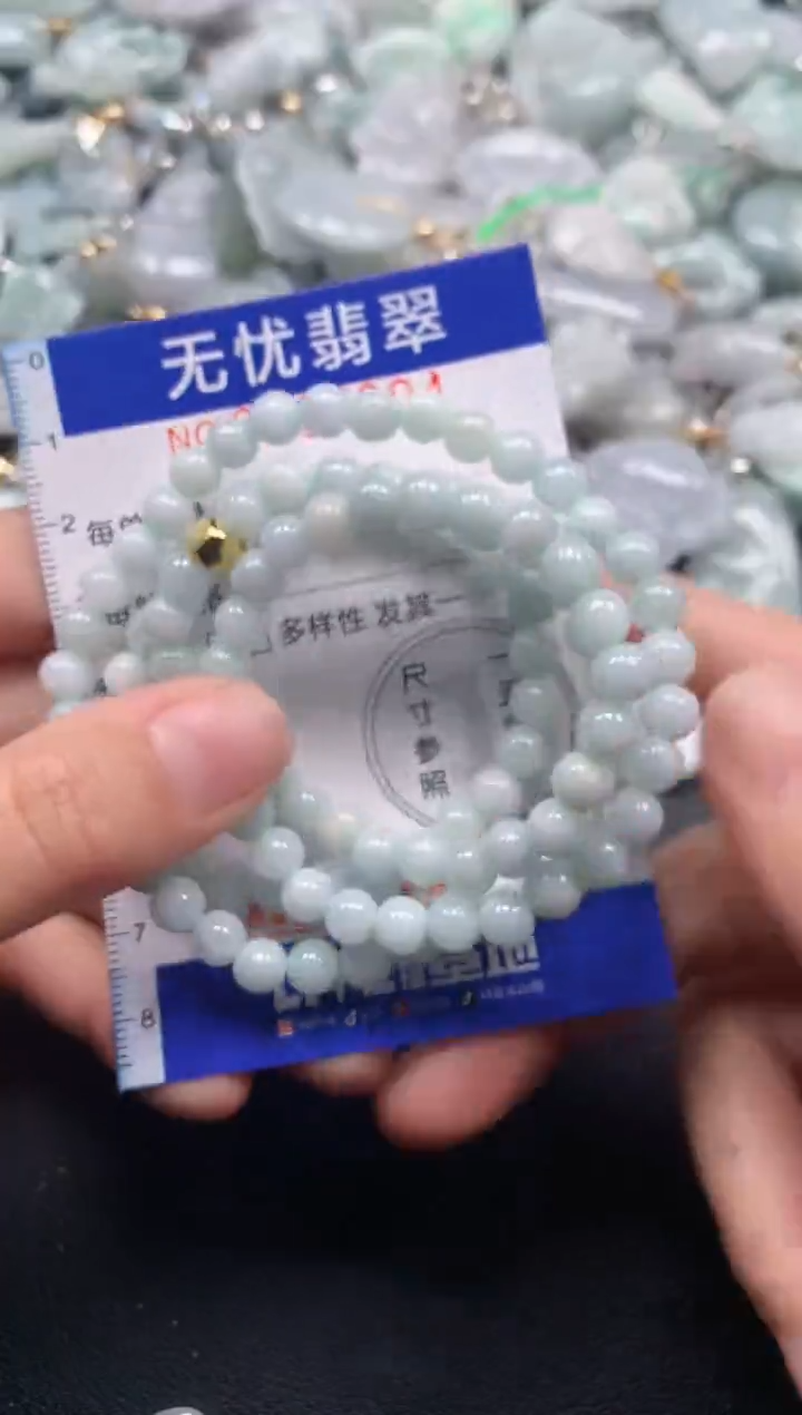 颈饰未镶嵌翡翠5604