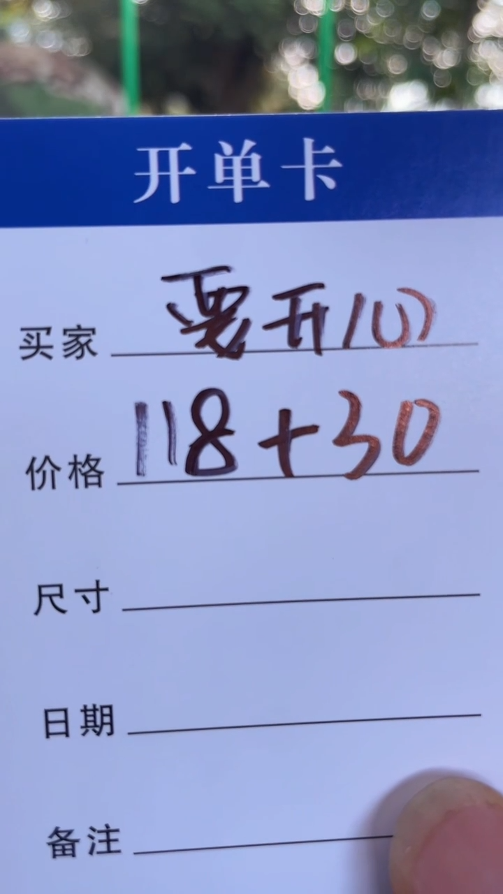 非金属无要****呀手镯下单链接秒拍秒付