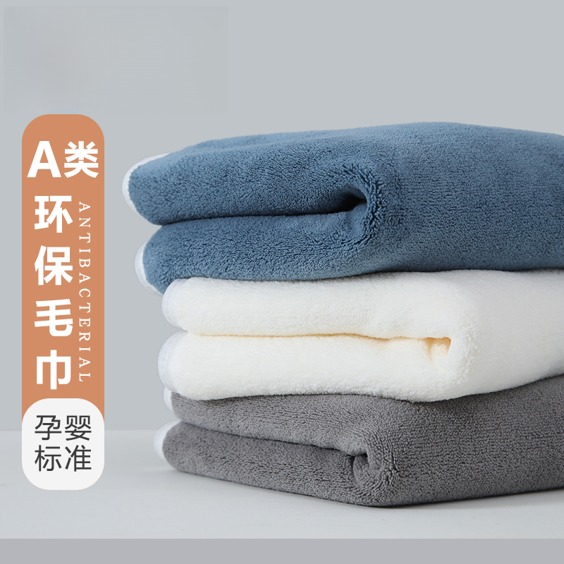 AA柔软吸水不掉毛不掉色家用速干情侣毛巾