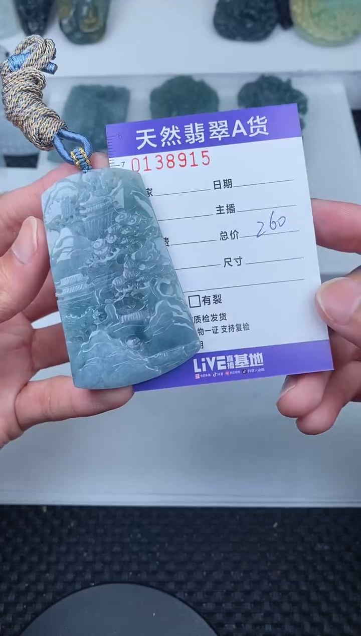 【闪购商品】翡翠颈饰未镶嵌       915