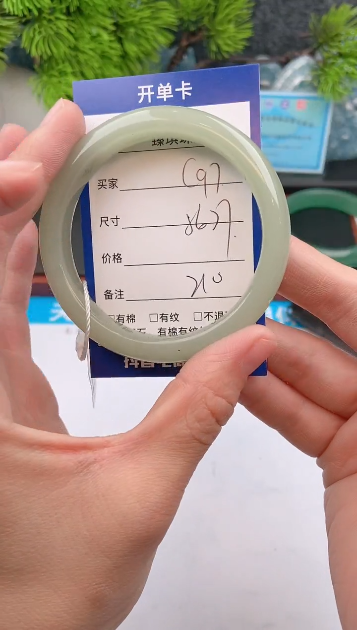 【闪购商品】石英质玉手镯未镶嵌c97东陵玉微色差