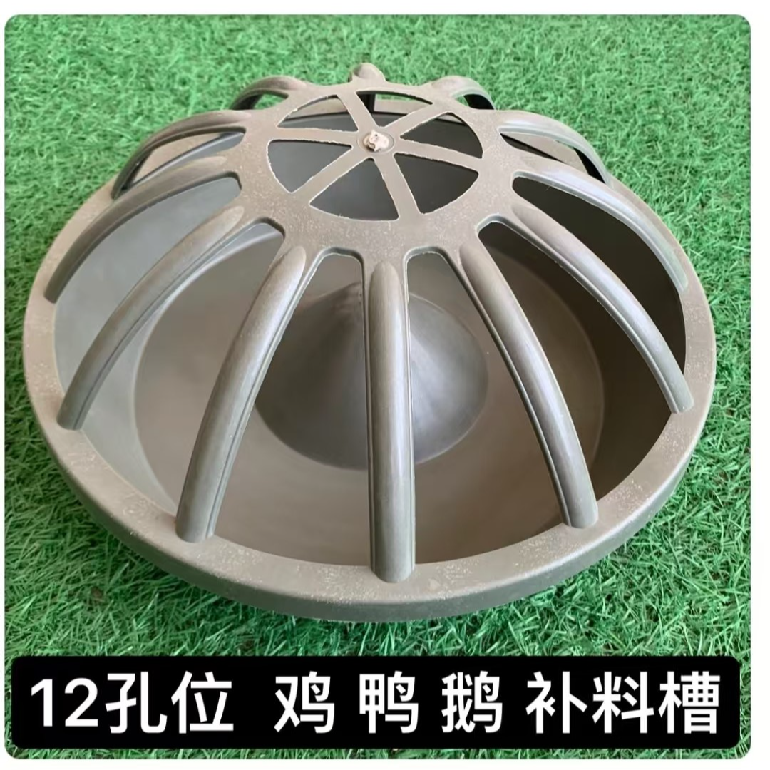鸡鸭鹅圆形补料食槽料槽安装使用方便