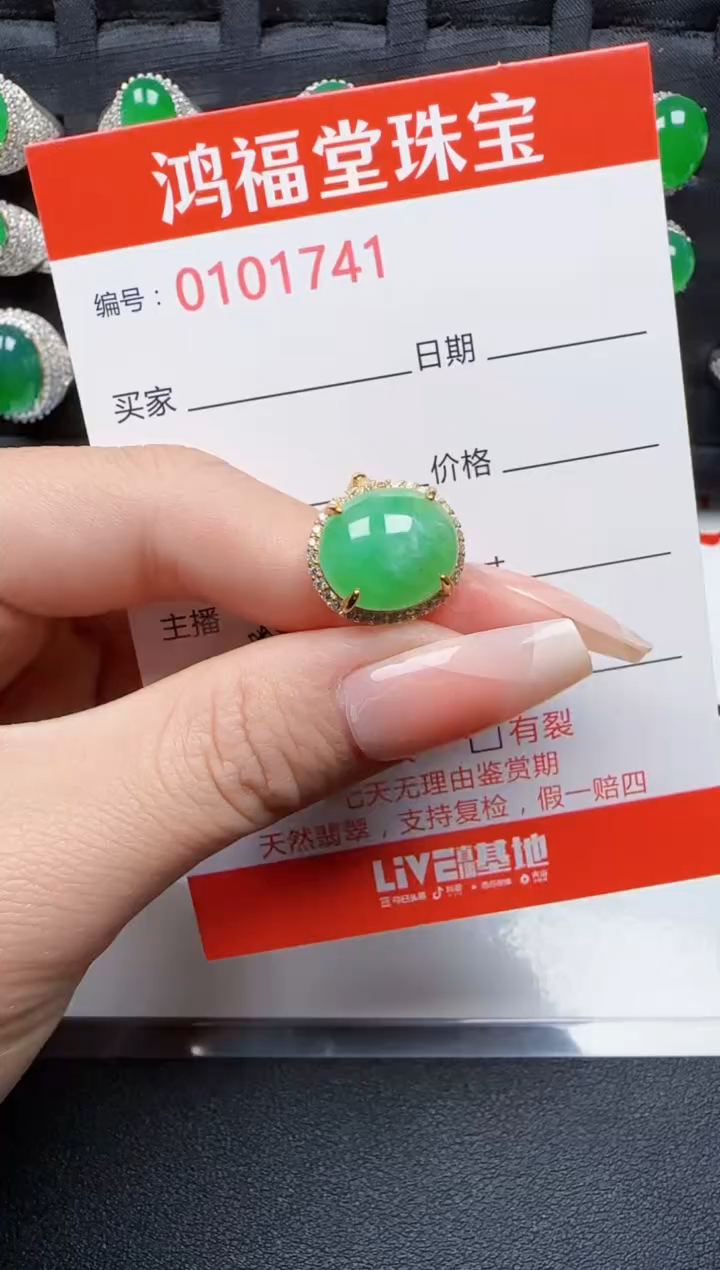【闪购商品】翡翠戒指银S925镶嵌1741