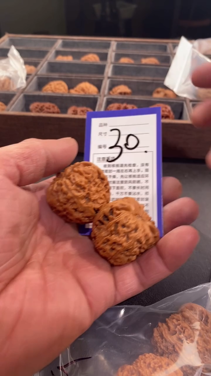 【闪购商品】文玩核桃把件39南疆