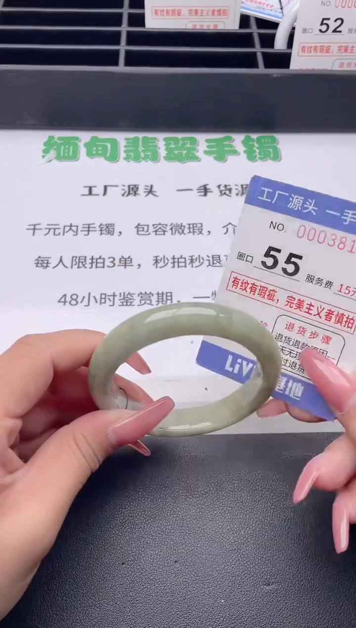 未镶嵌手镯翡翠翡翠手镯未镶嵌