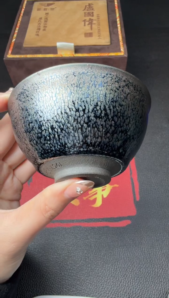 茶盏卢国伟钻石油滴5