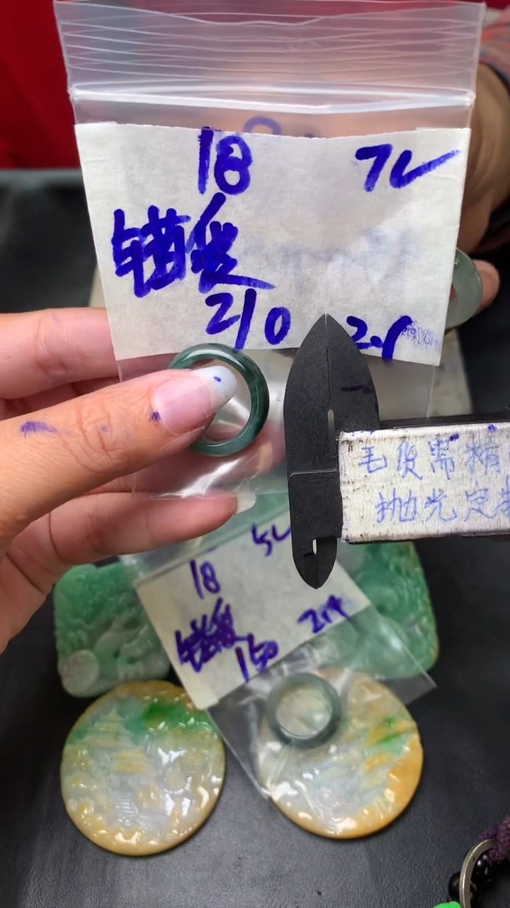 【闪购商品】定制翡翠未镶嵌毛货需抛光多样性拍一发一