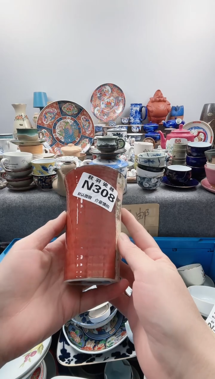 日式尘**酱千羽瓷器默认微瑕N308