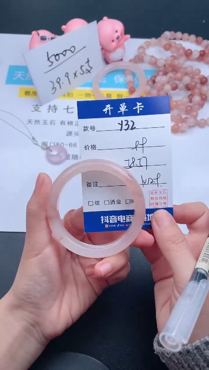 【闪购商品】石英质玉手镯未镶嵌Y32