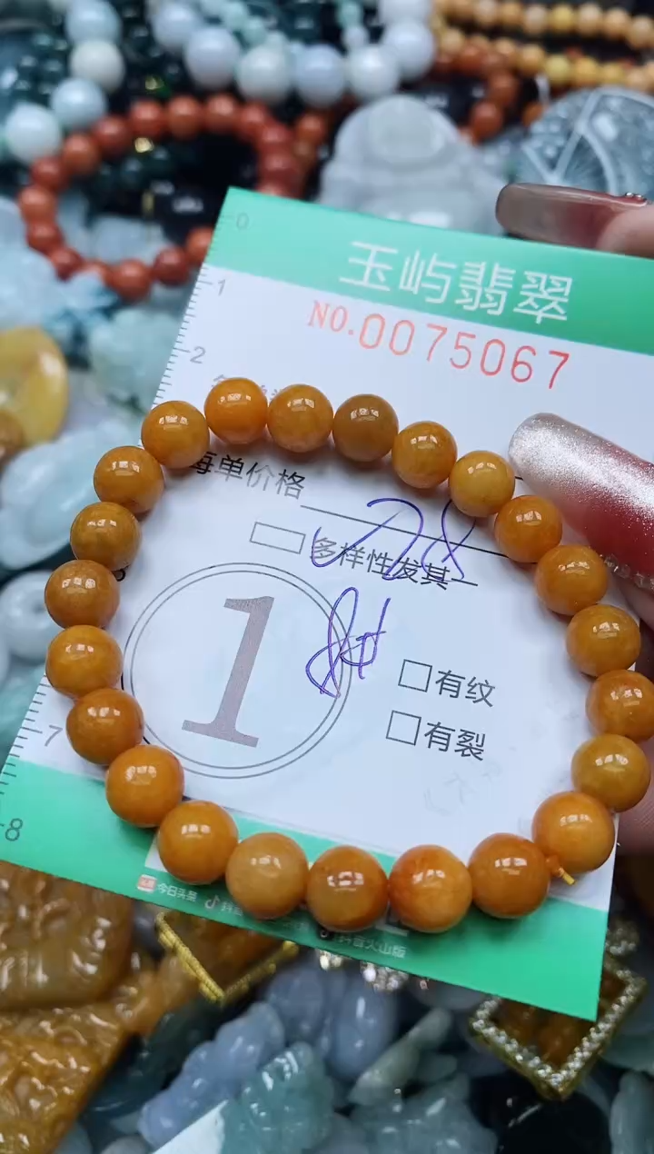 【闪购商品】翡翠颈饰未镶嵌闪购0075067前