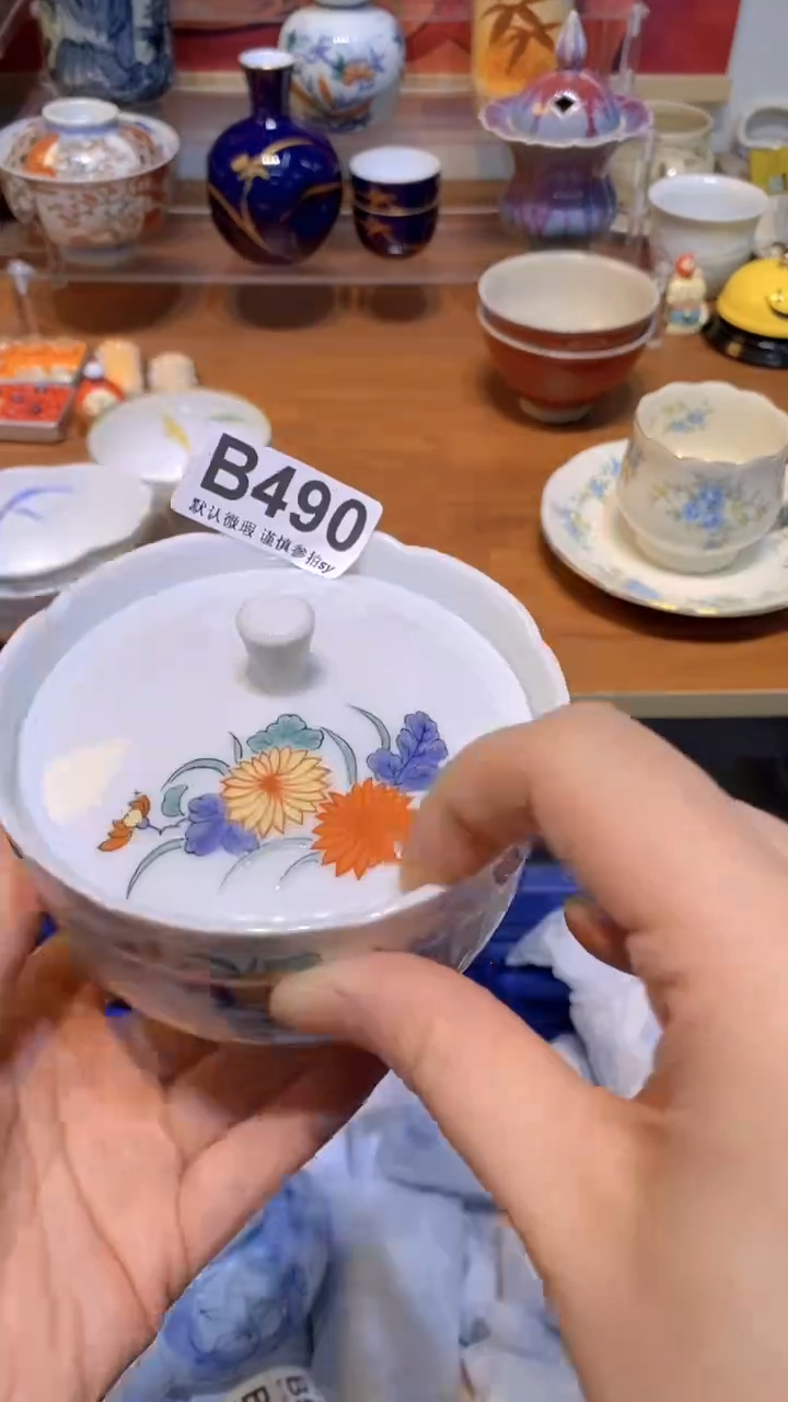 【闪购商品】思羽甄选壹号商品BB490