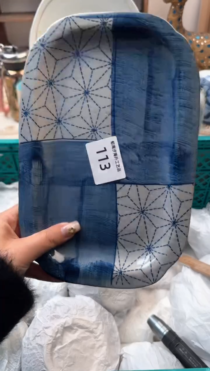 【闪购商品】瓷片A           113