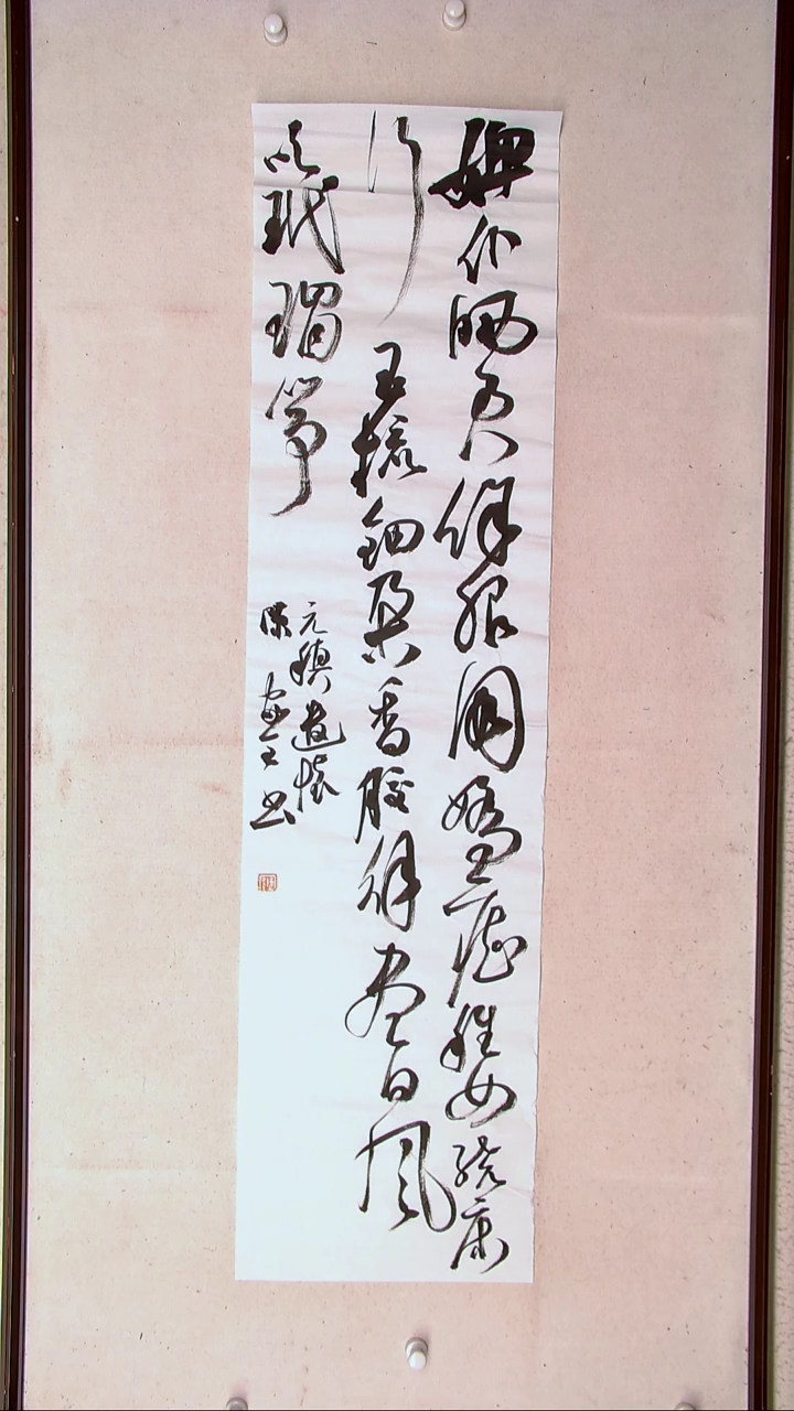 【闪购商品】书法陈家全河南商丘138*34四平尺